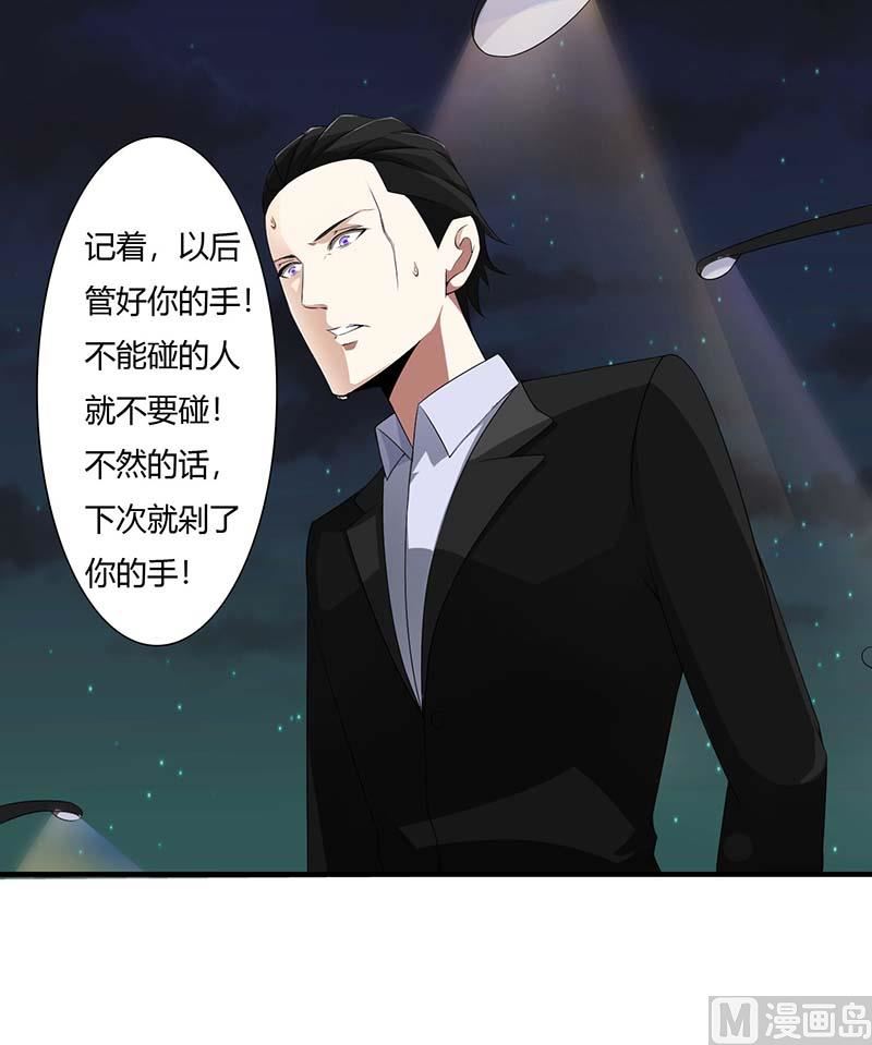 第64话 偷偷关心-第64话
