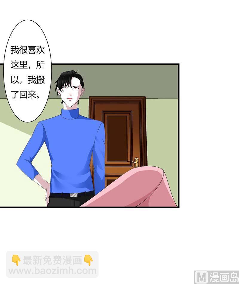 第64话 偷偷关心-第64话