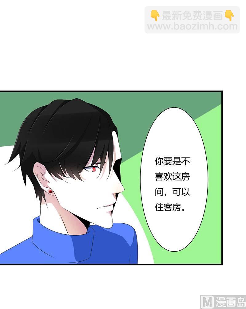 第64话 偷偷关心-第64话