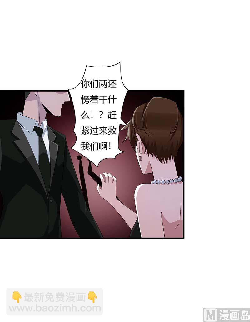 第64话 偷偷关心-第64话