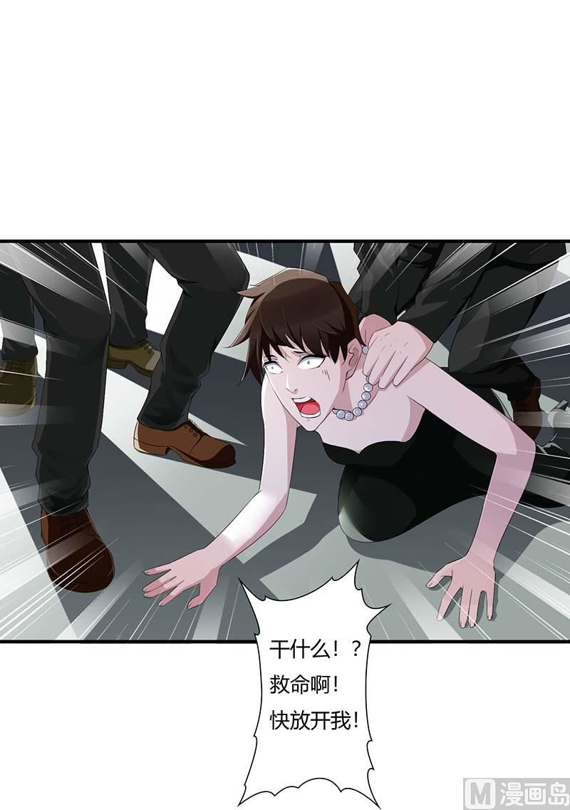第64话 偷偷关心-第64话
