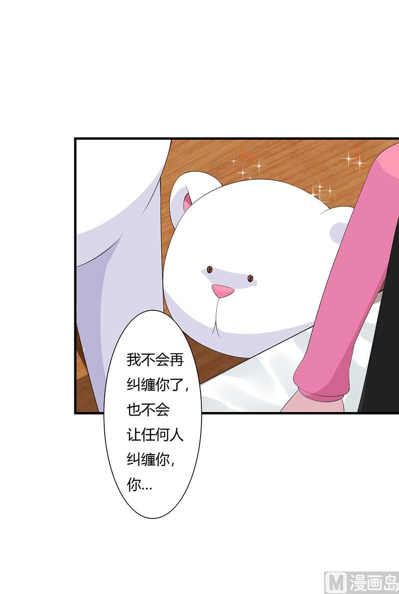 第66话 近且遥远的祝福-第66话