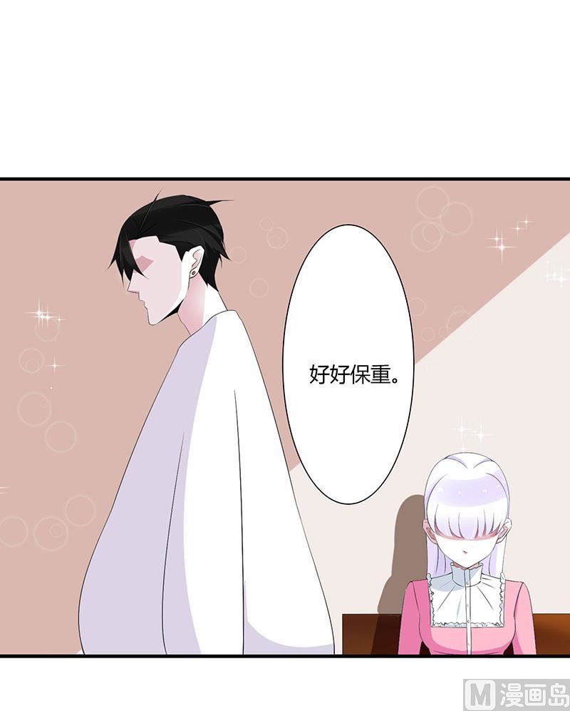 第66话 近且遥远的祝福-第66话