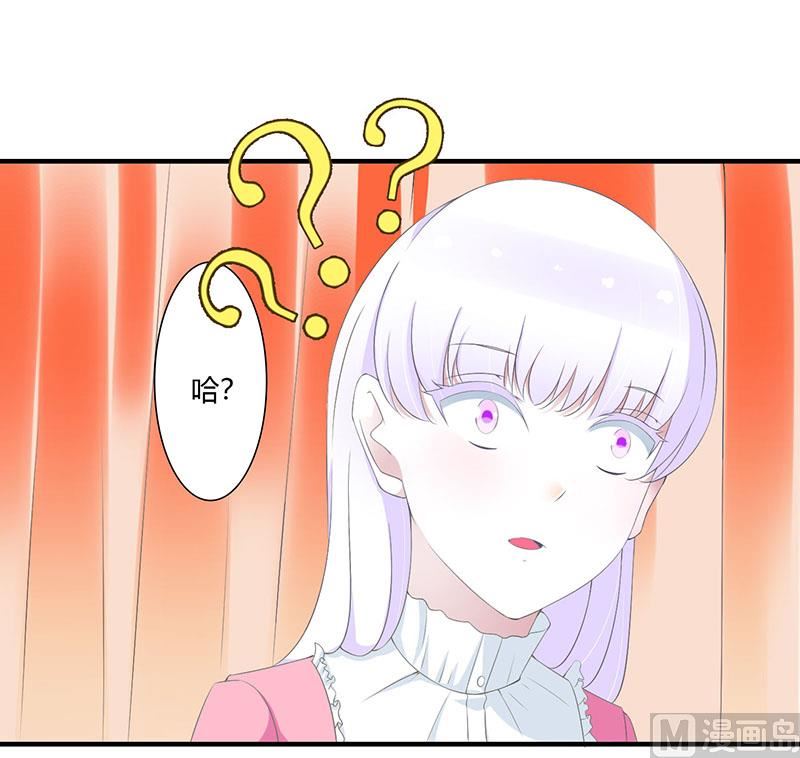 第66话 近且遥远的祝福-第66话