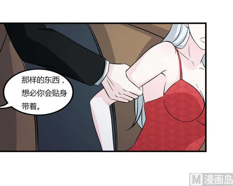 第8话 交出视频-第8话
