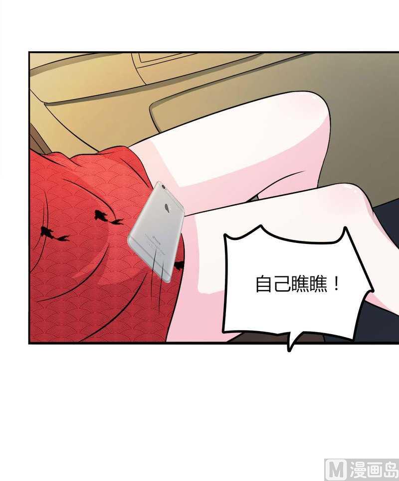 第8话 交出视频-第8话