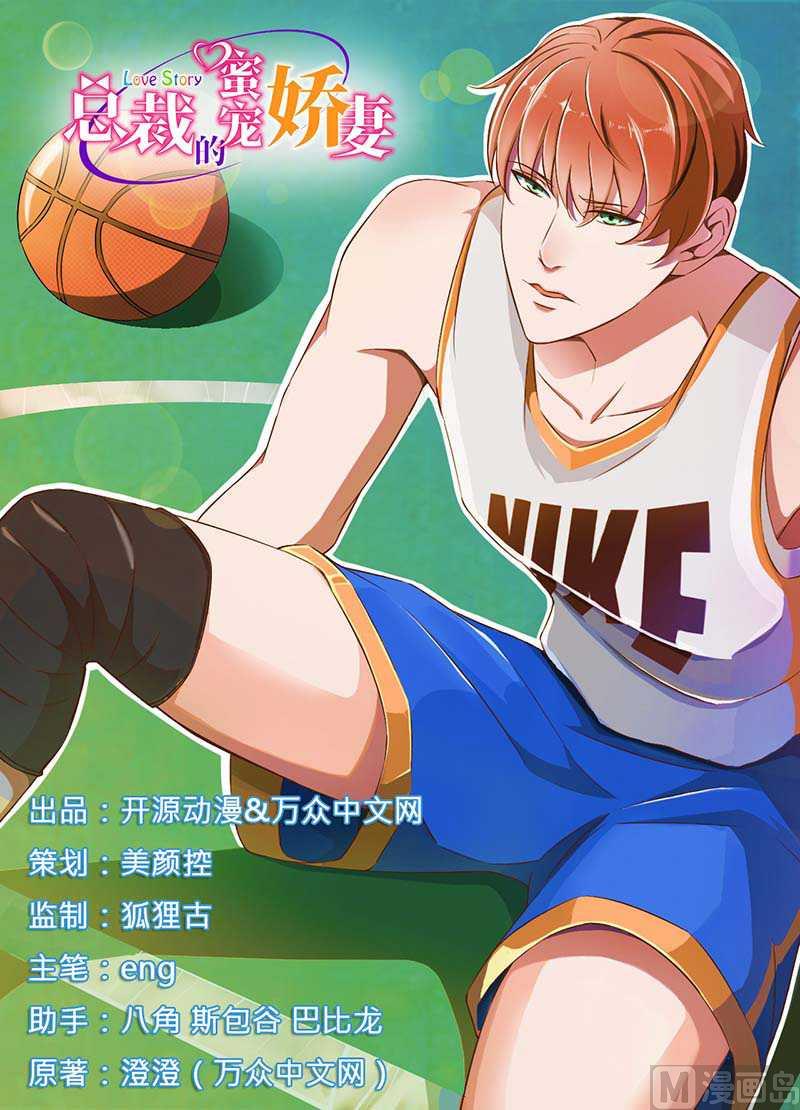 第10话 去死吧-第10话