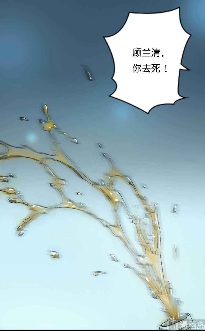 第10话 去死吧-第10话