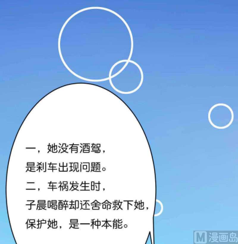 第10话 去死吧-第10话