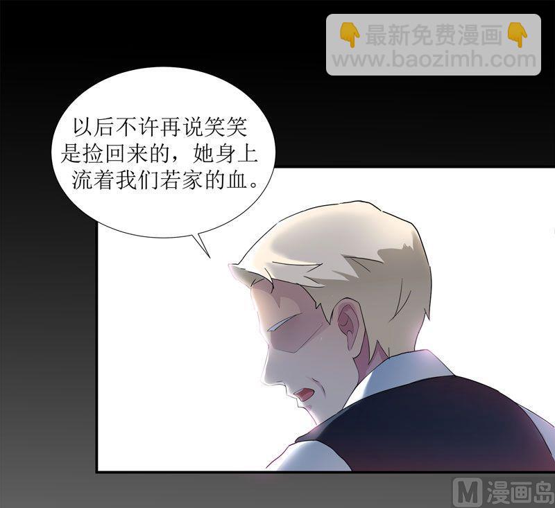 第2话 不是姐夫是老公(1/2)-第2话