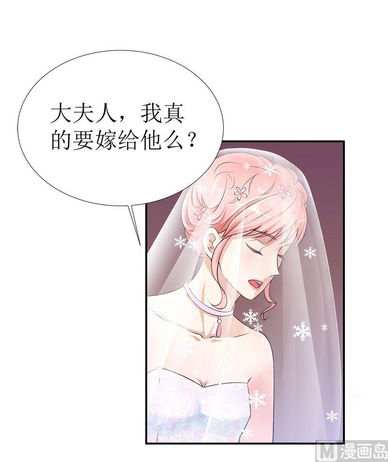 第2话 不是姐夫是老公(1/2)-第2话