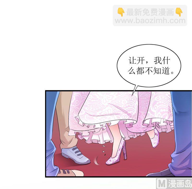 第2话 不是姐夫是老公(1/2)-第2话