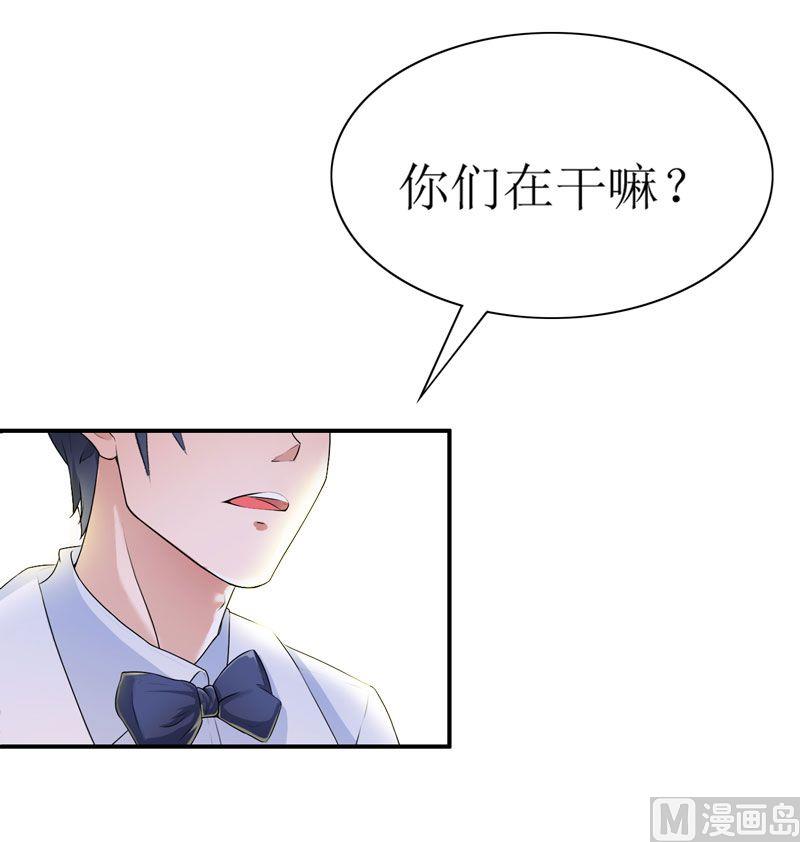 第2话 不是姐夫是老公(1/2)-第2话