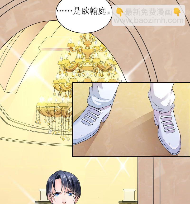 第2话 不是姐夫是老公(1/2)-第2话