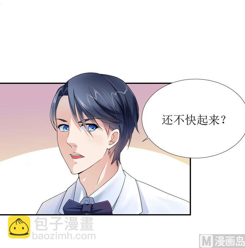 第2话 不是姐夫是老公(1/2)-第2话