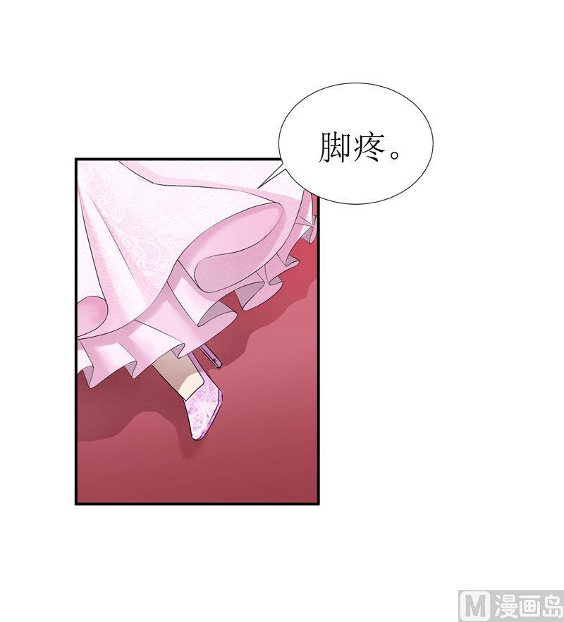 第2话 不是姐夫是老公(1/2)-第2话