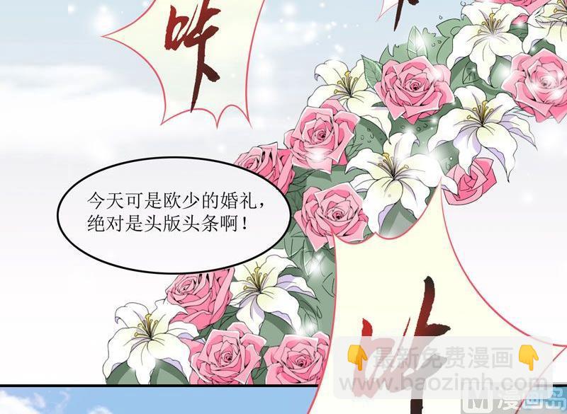 第2话 不是姐夫是老公(1/2)-第2话