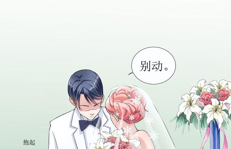 第2话 不是姐夫是老公(1/2)-第2话