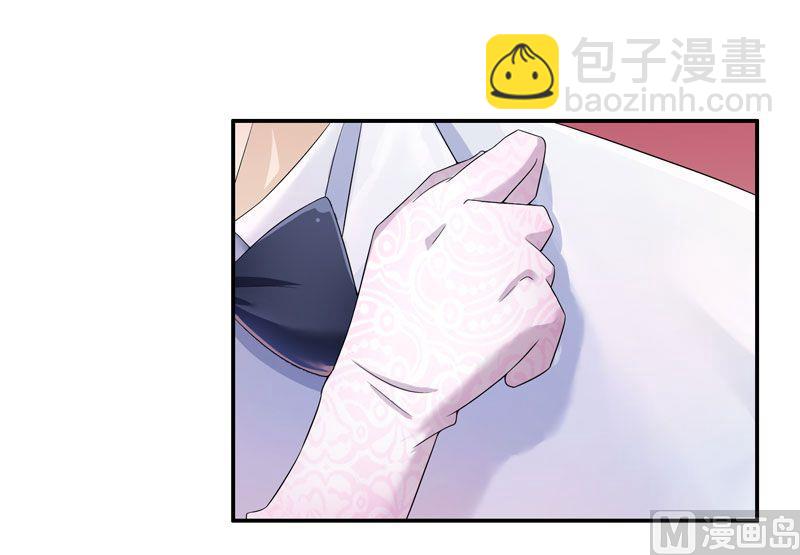 第2话 不是姐夫是老公(1/2)-第2话