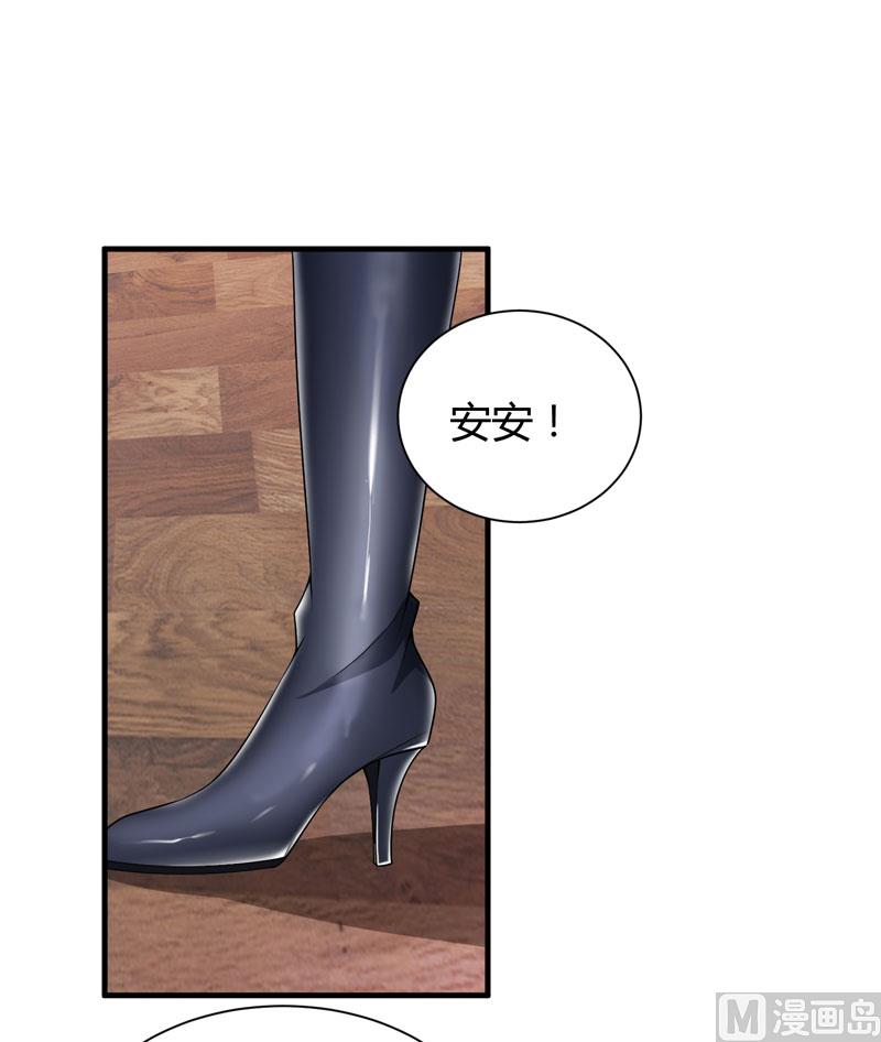 第102话 安安被绑走了！-第102话