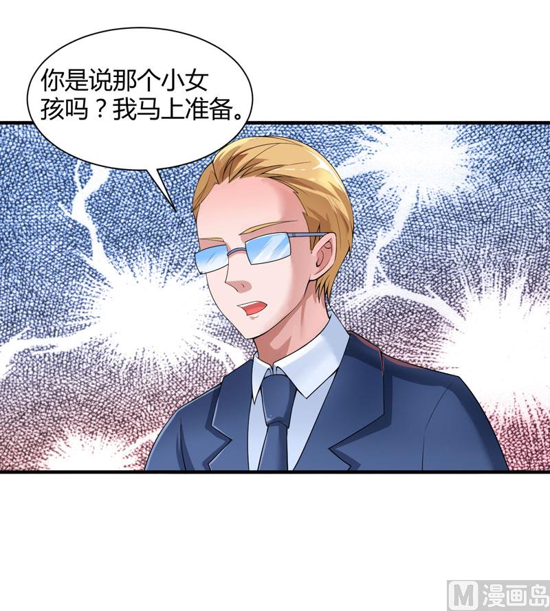 第102话 安安被绑走了！-第102话