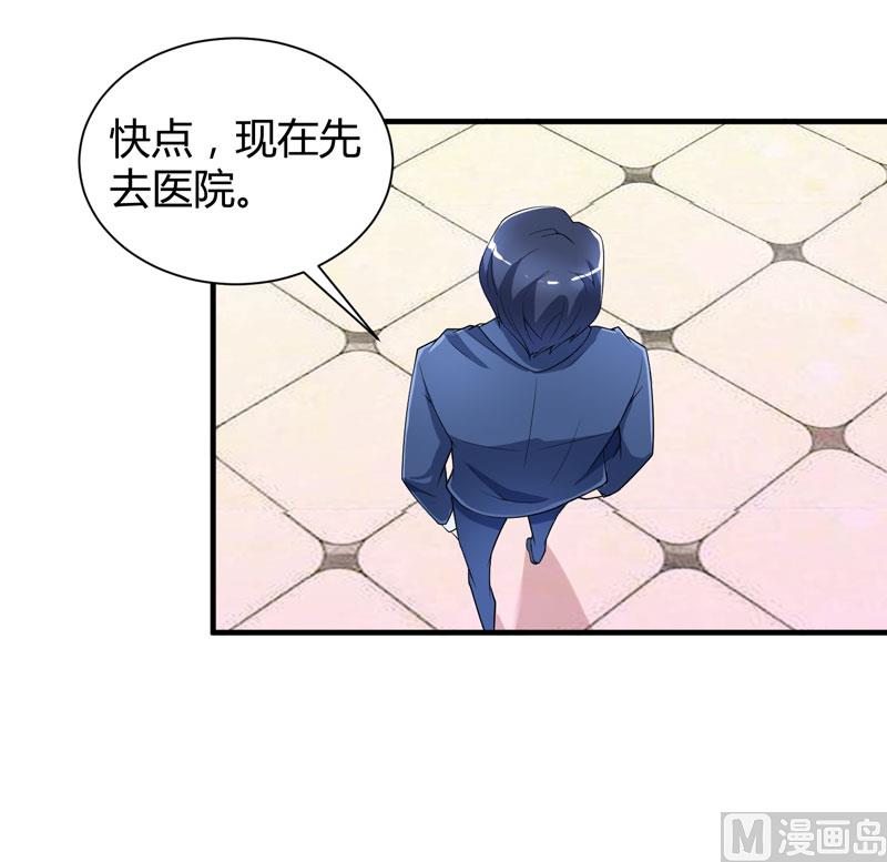 第102话 安安被绑走了！-第102话