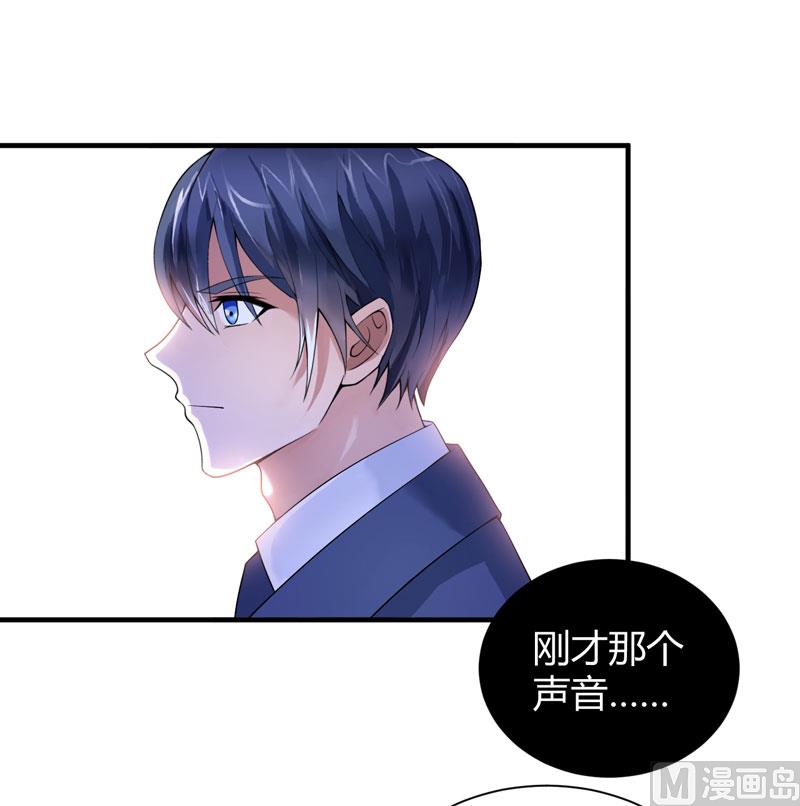 第102话 安安被绑走了！-第102话