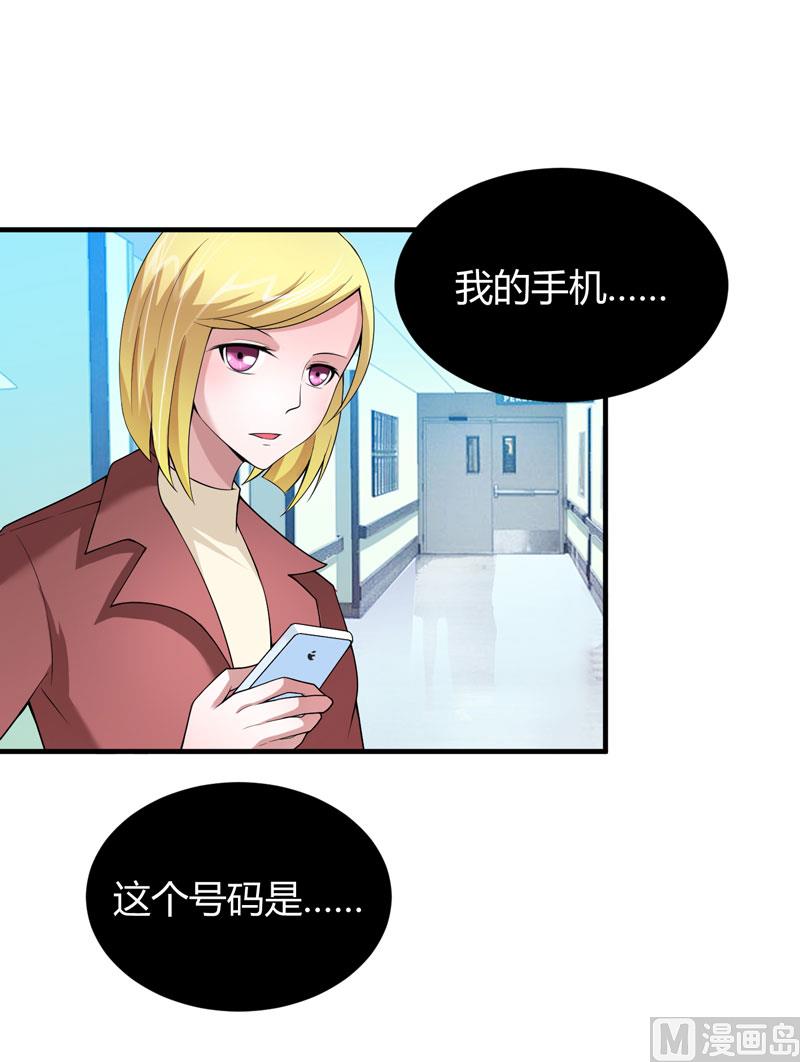 第102话 安安被绑走了！-第102话