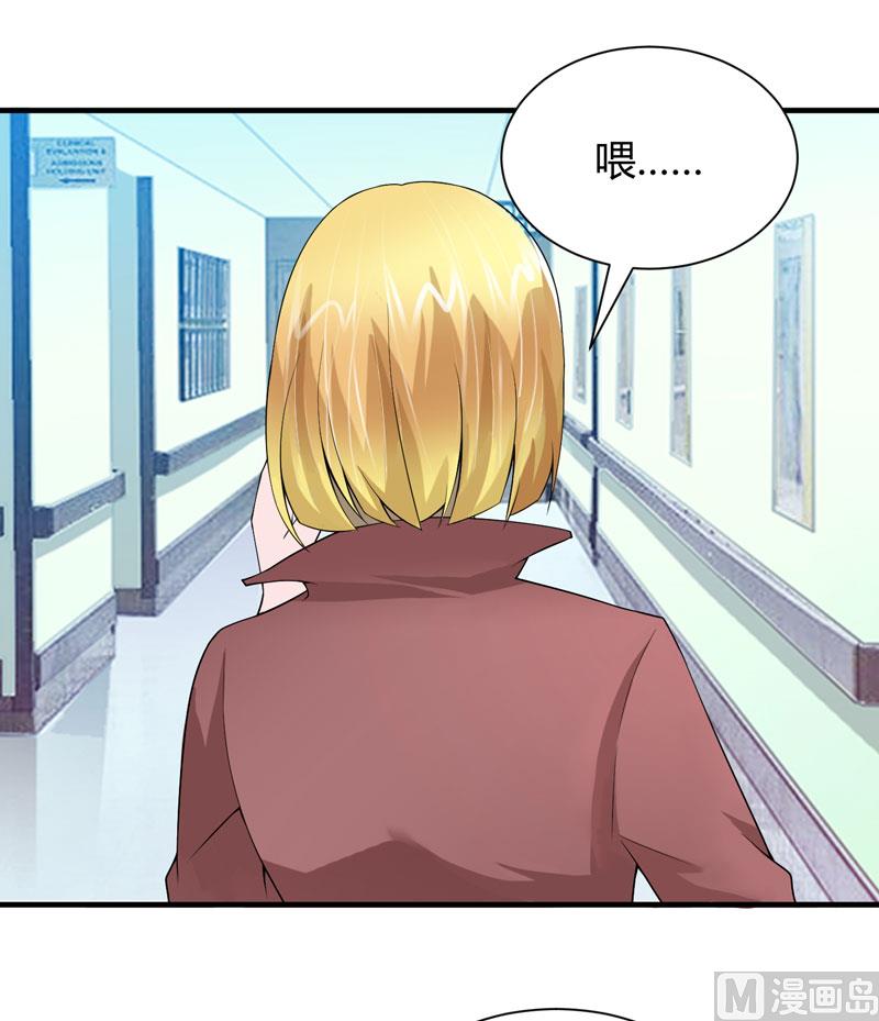 第102话 安安被绑走了！-第102话