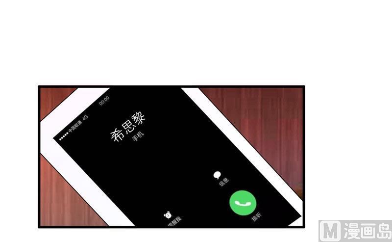 第104话 安安获救！-第104话