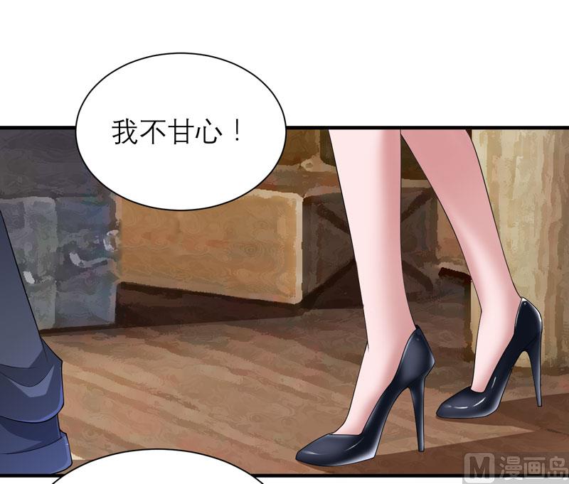 第104话 安安获救！-第104话