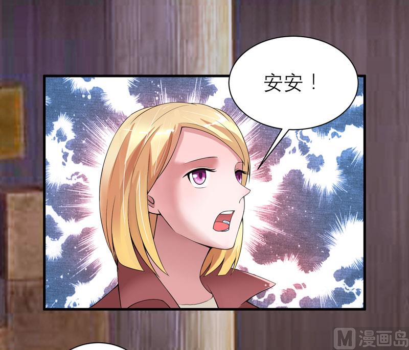 第104话 安安获救！-第104话