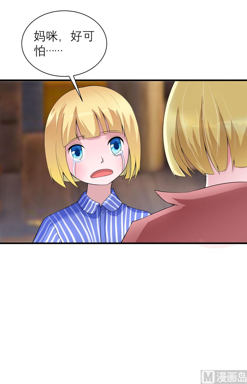 第104话 安安获救！-第104话