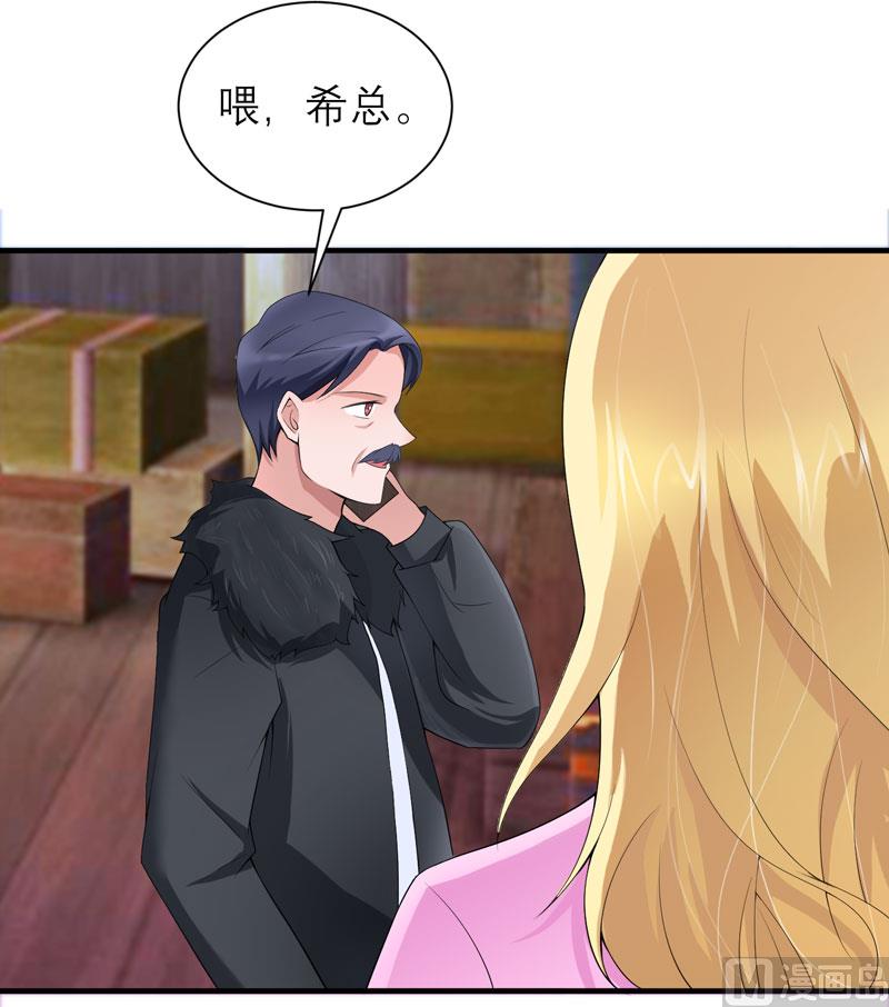 第104话 安安获救！-第104话