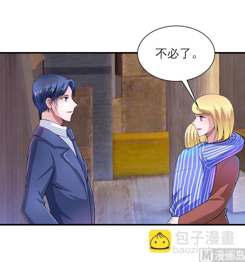 第104话 安安获救！-第104话