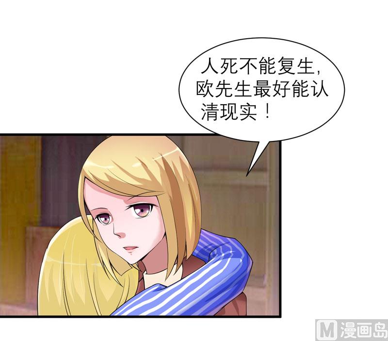 第104话 安安获救！-第104话