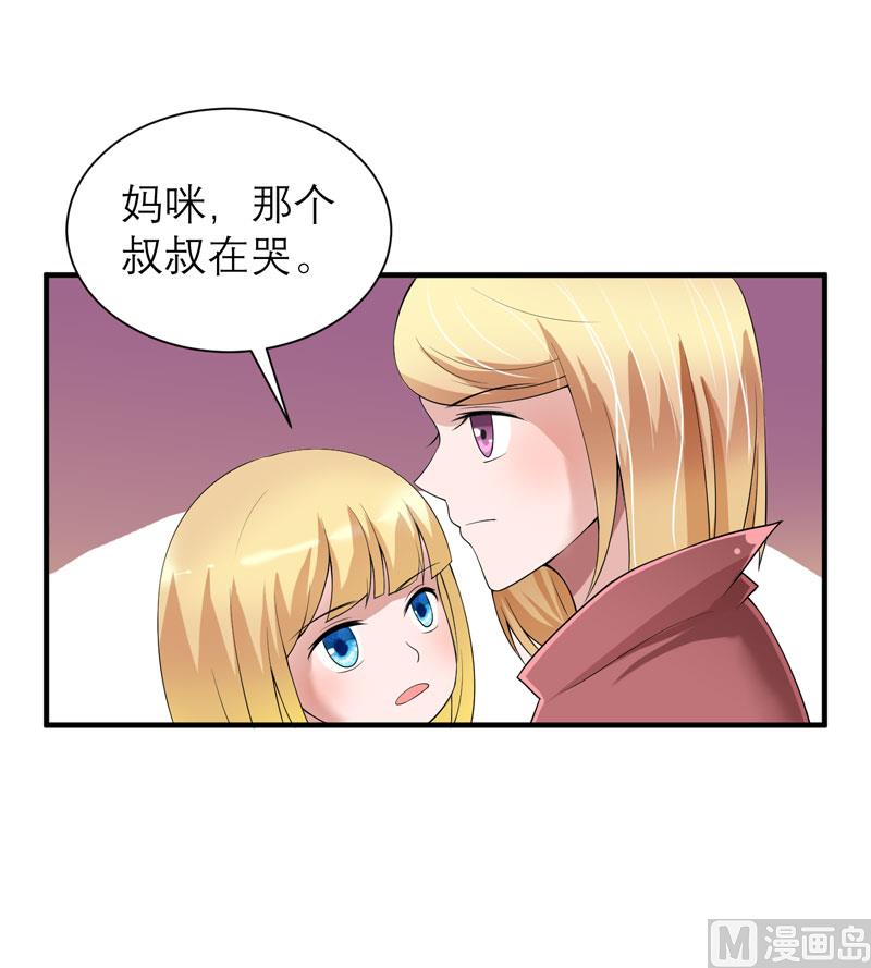 第104话 安安获救！-第104话