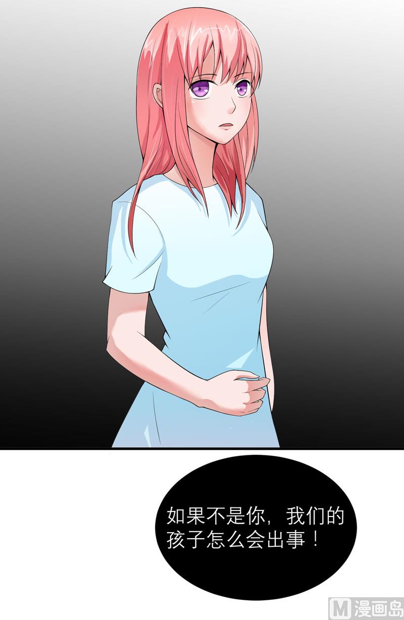 第104话 安安获救！-第104话
