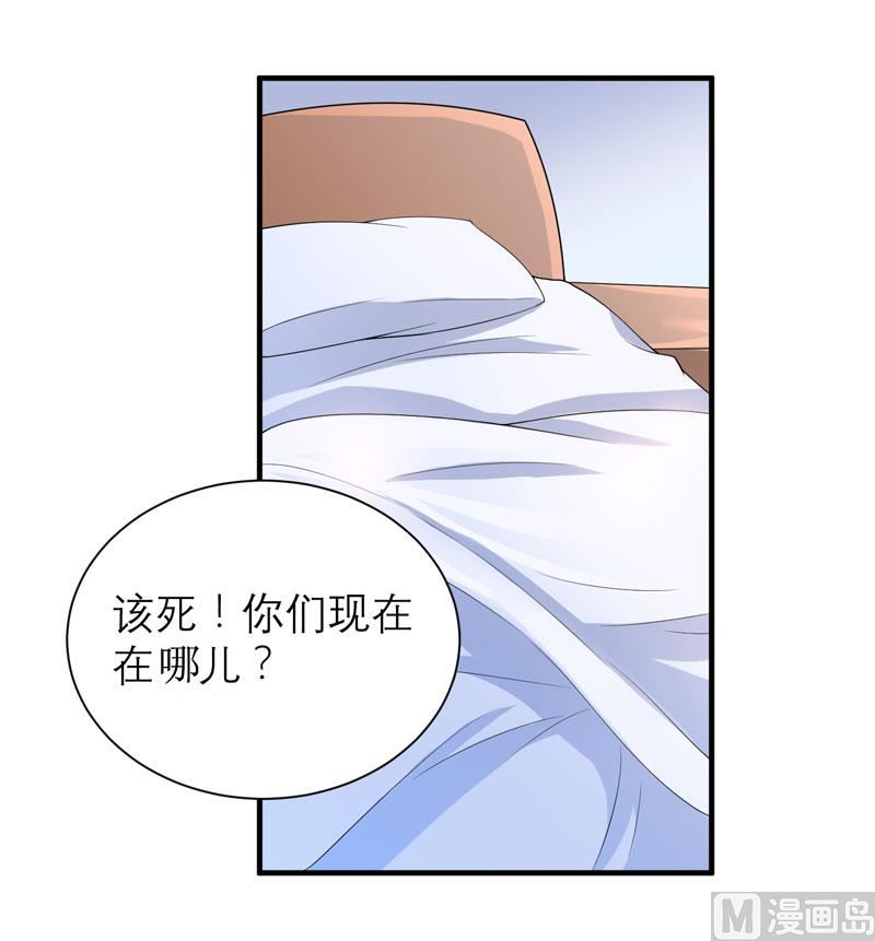 第104话 安安获救！-第104话