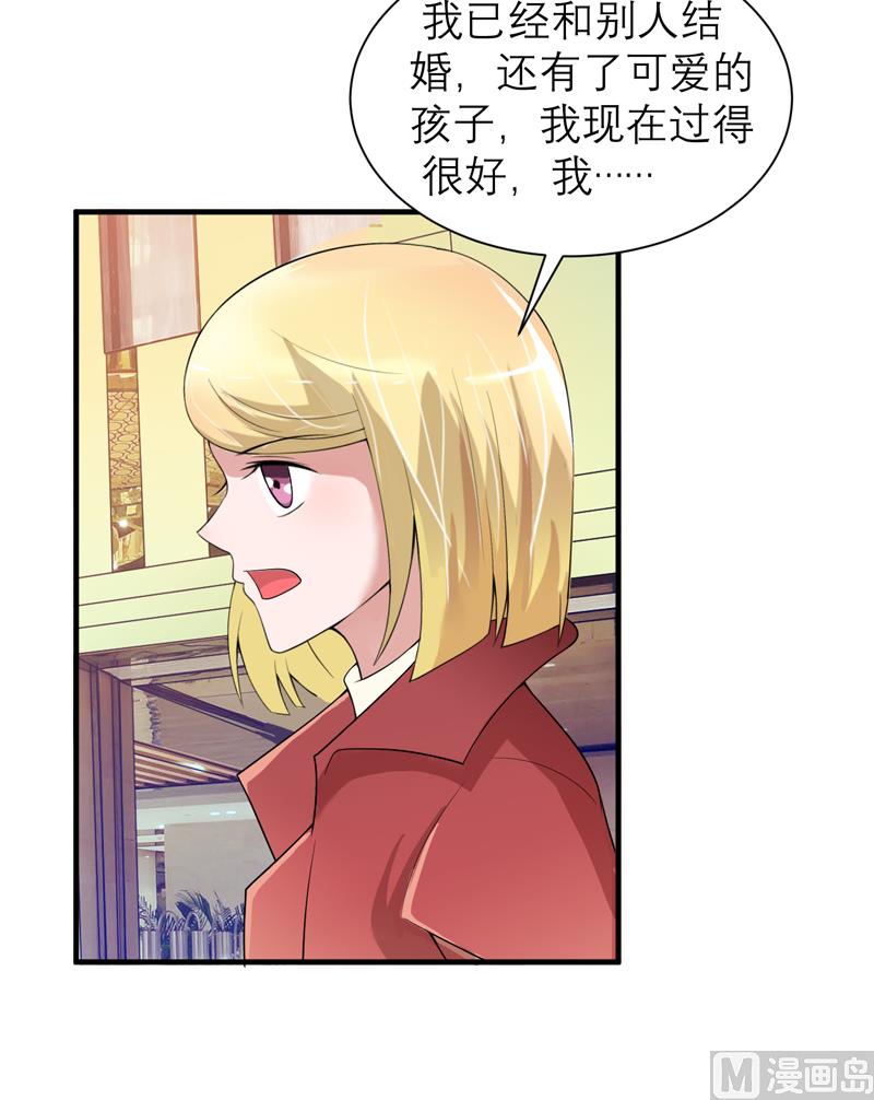 第106话 可我过的一点都不好-第106话