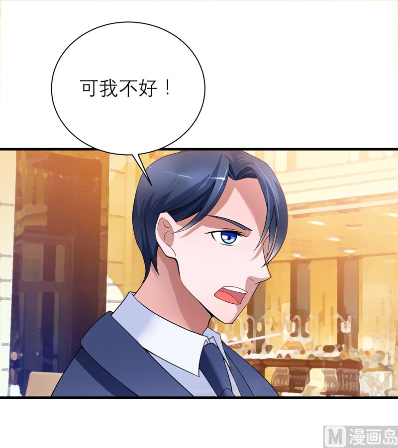 第106话 可我过的一点都不好-第106话