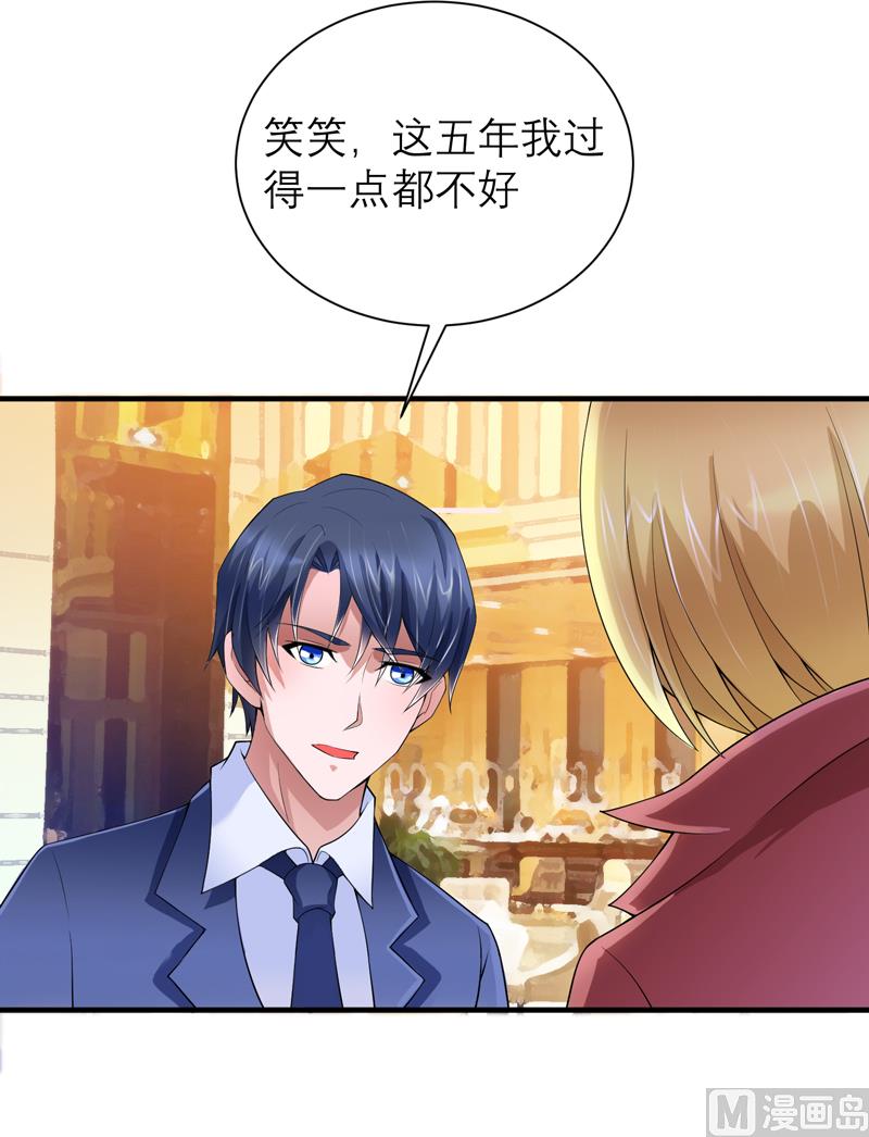 第106话 可我过的一点都不好-第106话