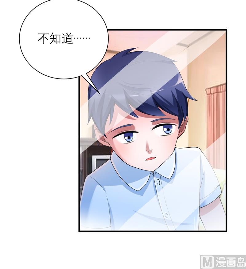 第106话 可我过的一点都不好-第106话