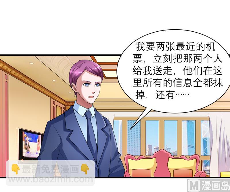 第106话 可我过的一点都不好-第106话