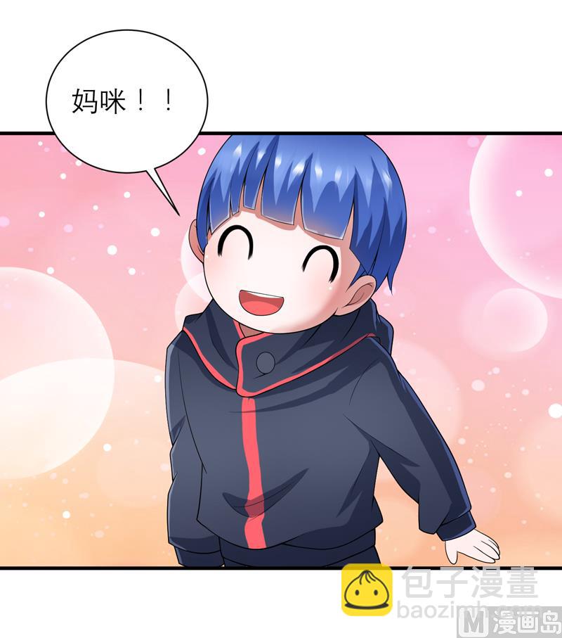 第106话 可我过的一点都不好-第106话