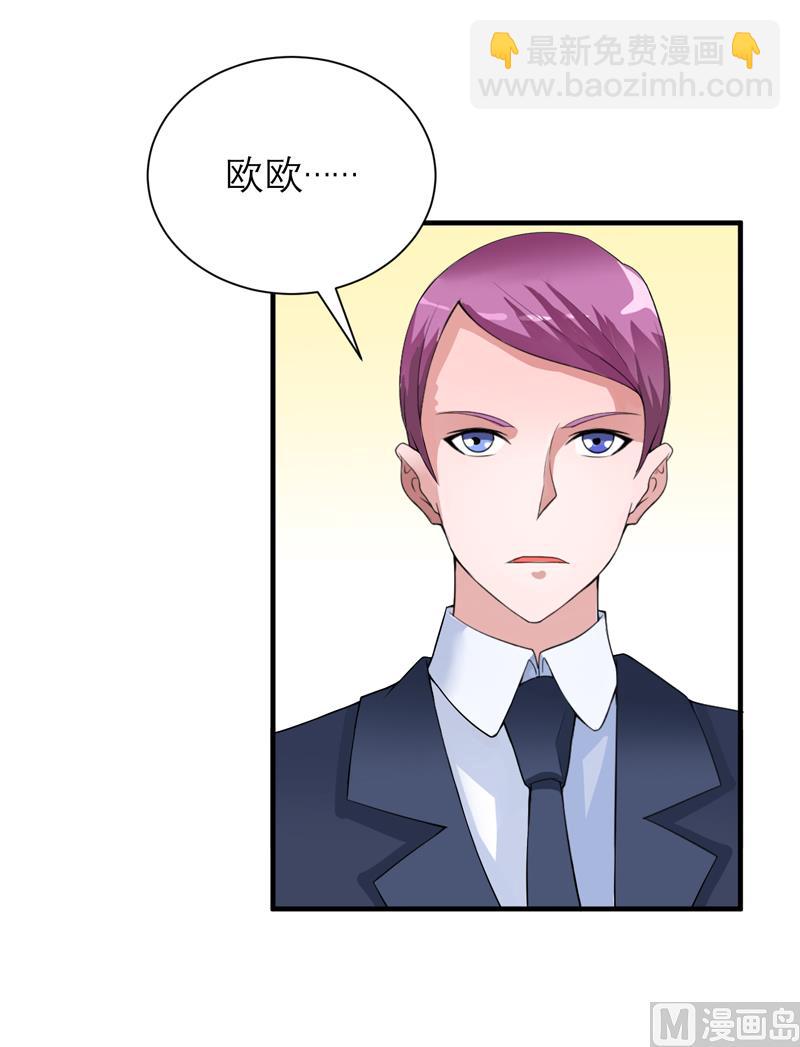 第106话 可我过的一点都不好-第106话