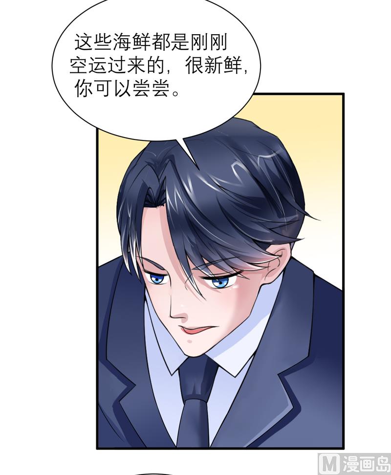 第106话 可我过的一点都不好-第106话
