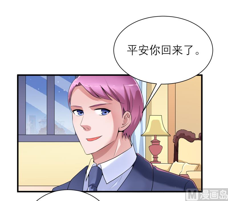 第108话 你和我老婆是什么关系-第108话