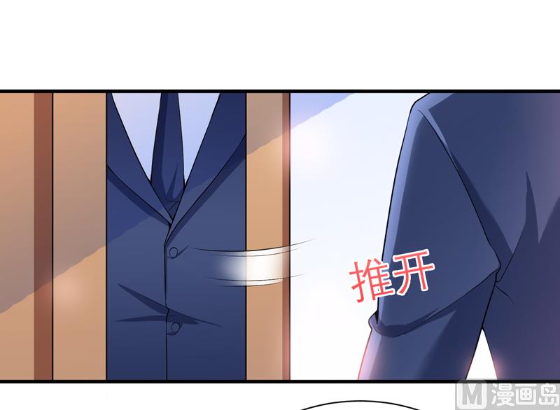 第108话 你和我老婆是什么关系-第108话