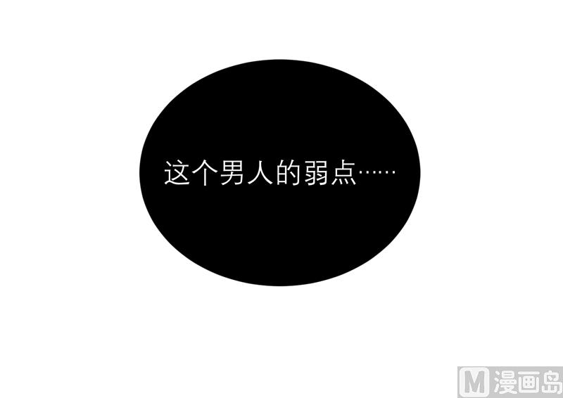 第108话 你和我老婆是什么关系-第108话